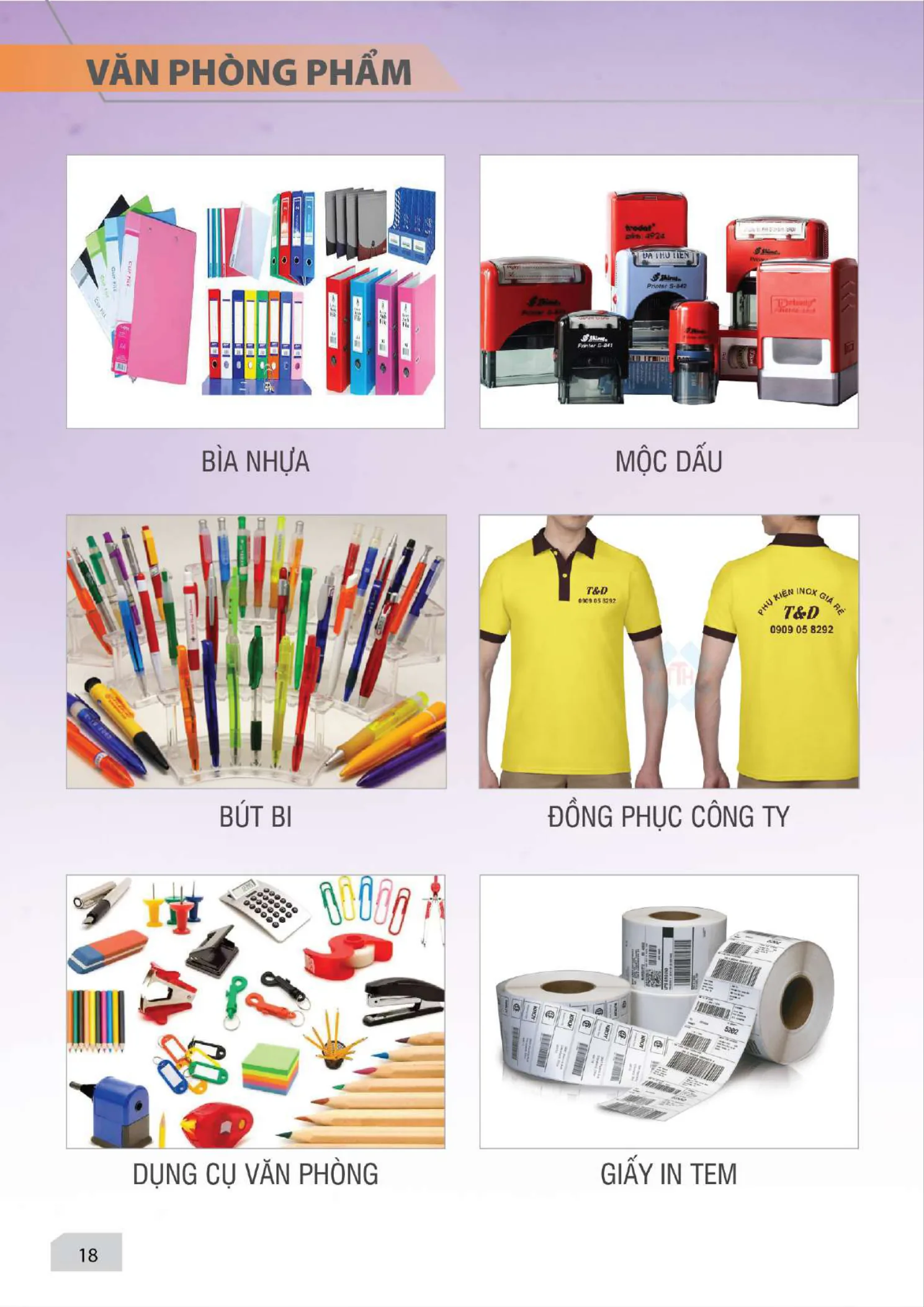 Văn phòng phẩm — bìa nhựa, mộc dấu, bút bi, đồng phục, dụng cụ văn phòng, giấy in tem
