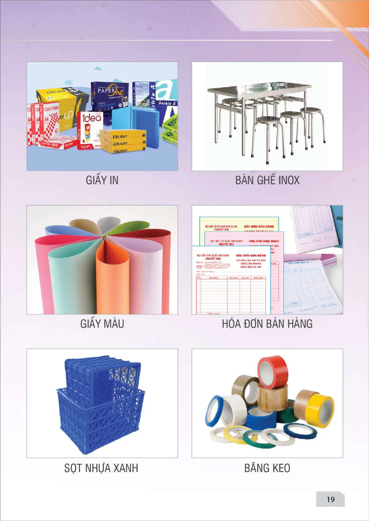 Văn phòng phẩm — giấy in, bàn ghế inox, giấy màu, hóa đơn, sọt nhựa, băng keo